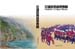 music cd cover hualien
